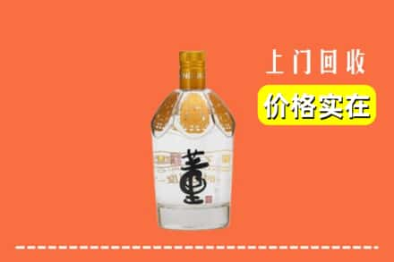 沈阳回收董酒